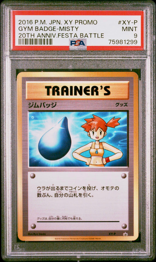 PSA 9 - Misty Gym Badge XY-P 20th Anniversary Festa - Pokemon