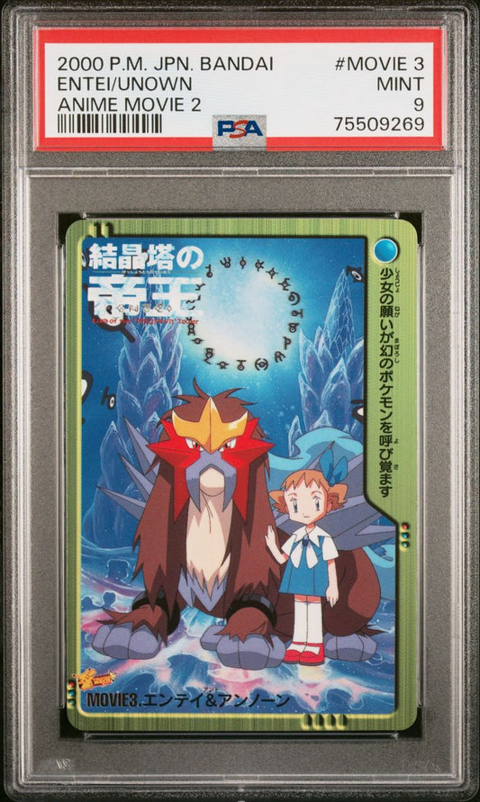 PSA 9 [scratch case] - Unown #3 2000 Bandai Anime Movie 2 - Pokemon