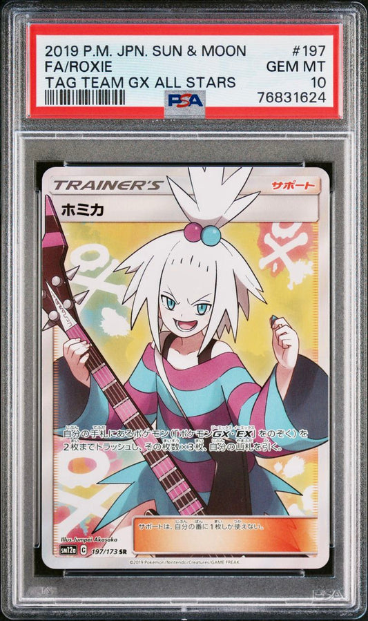 PSA 10 - Roxie 197/173 SM12a Tag Team GX: All Stars - Pokemon