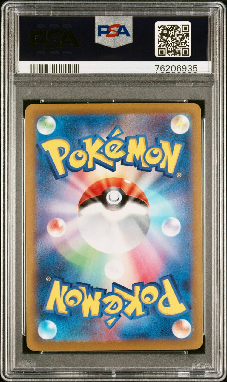 PSA 10 - Candice 113/098 s12 Paradigm Trigger - Pokemon