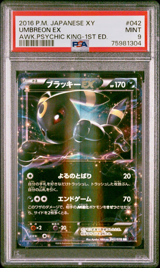 PSA 9 - Umbreon EX 042/078 XY10 Awakening Psychic King 1st Ed - Pokemon