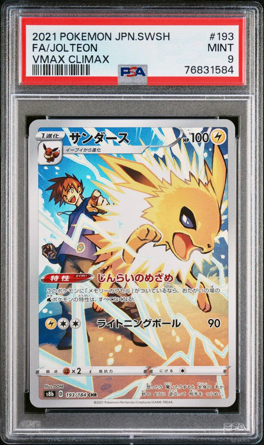 PSA 9 - Pokemon - Jolteon - VMAX Climax - 193/184 CHR