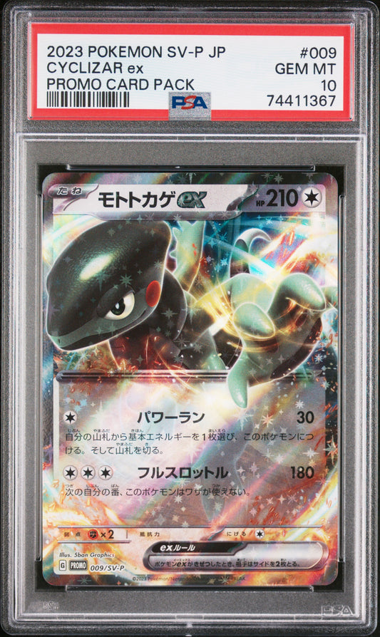 PSA 10 - Pokemon - Cyclizar ex - Promo Card Pack - 009/SV-P