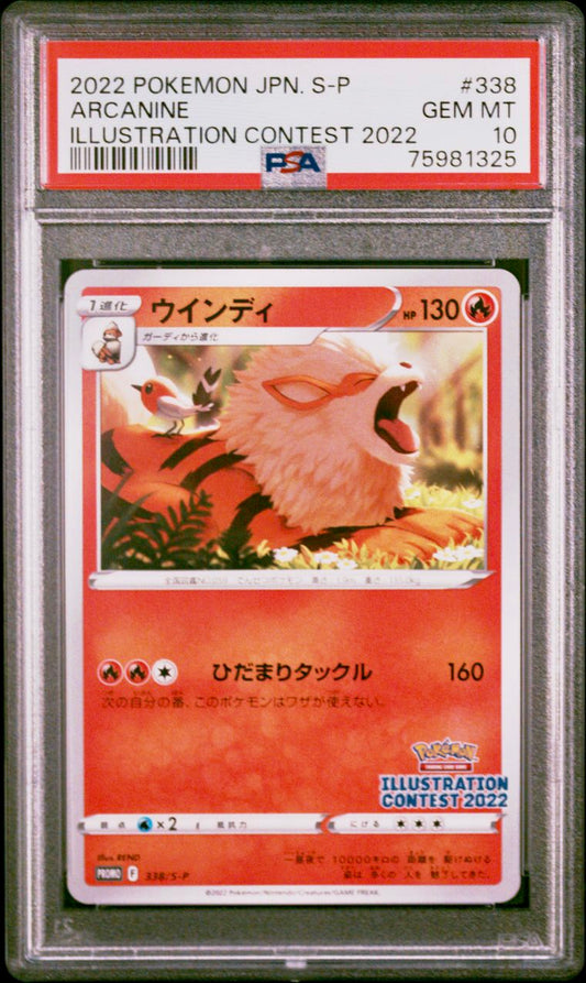 PSA 10 - Arcanine 338/S-P Japanese Illustration Contest - Pokémon