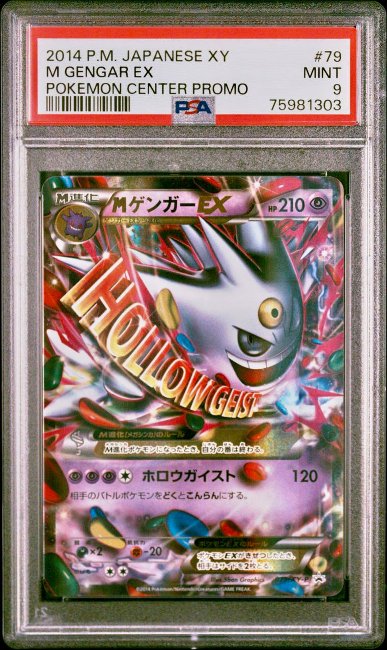 PSA 9 - M Gengar EX 079/XY-P Pokémon Center Promo - Pokemon