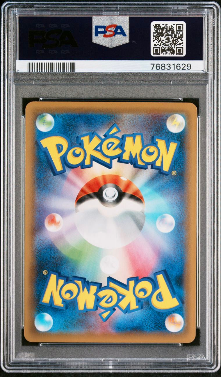 PSA 9 - Skyla 195/190 s4a Shiny Star V - Pokemon