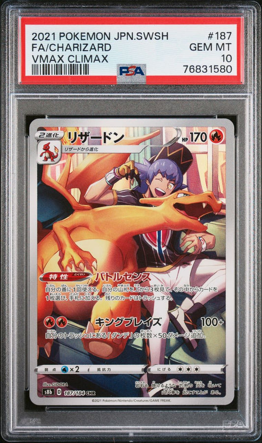 PSA 10 - Charizard 187/184 CHR s8b VMAX Climax - Pokemon