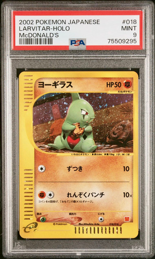 PSA 9 - Larvita 018/018 McDonald’s Japanese Promo - Pokemon