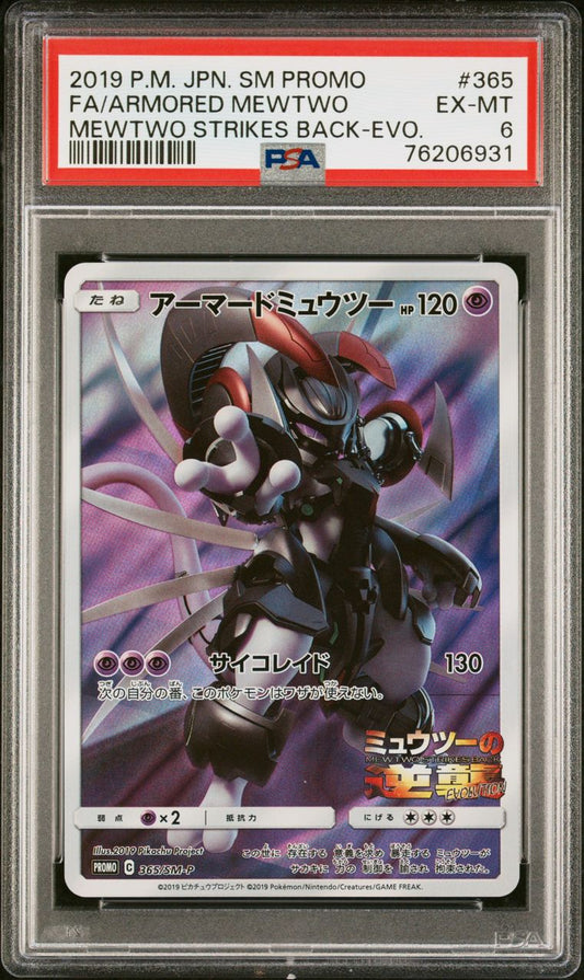 PSA 9 - Pokemon - Armoured Mewtwo - Mewtwo Strikes Back -  365/SM-P