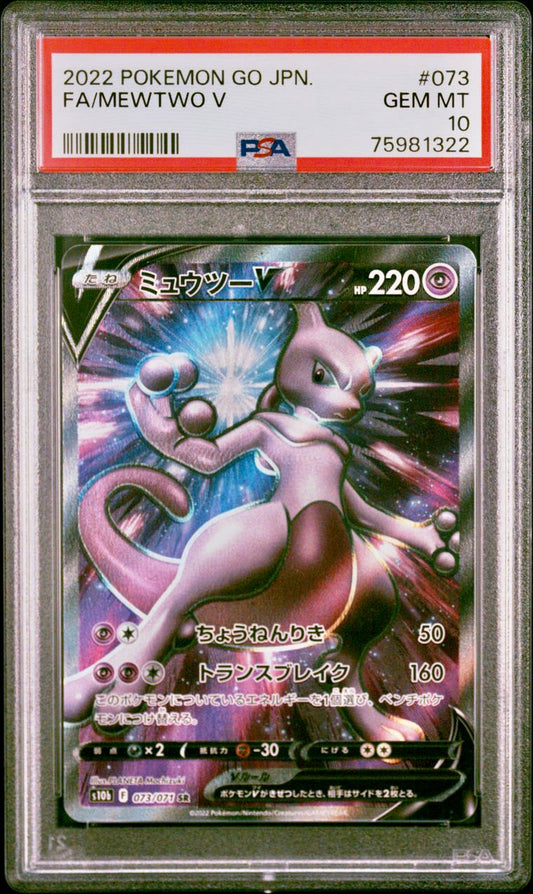 PSA 10 - Mewtwo V 073/071 Japanese Pokemon Go - Pokemon