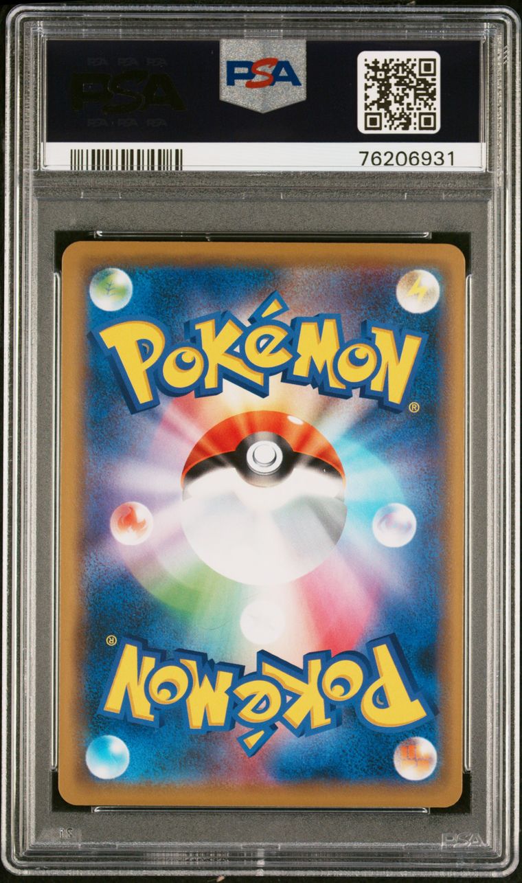 PSA 9 - Pokemon - Armoured Mewtwo - Mewtwo Strikes Back -  365/SM-P