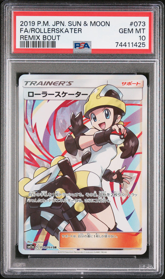 PSA 10 - Rollerskater 073/064 SM11a Remix Bout - Pokemon