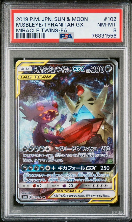 PSA 8 - Pokemon - Mega Sableye & Tyranitar GX - Miracle Twins - 102/094