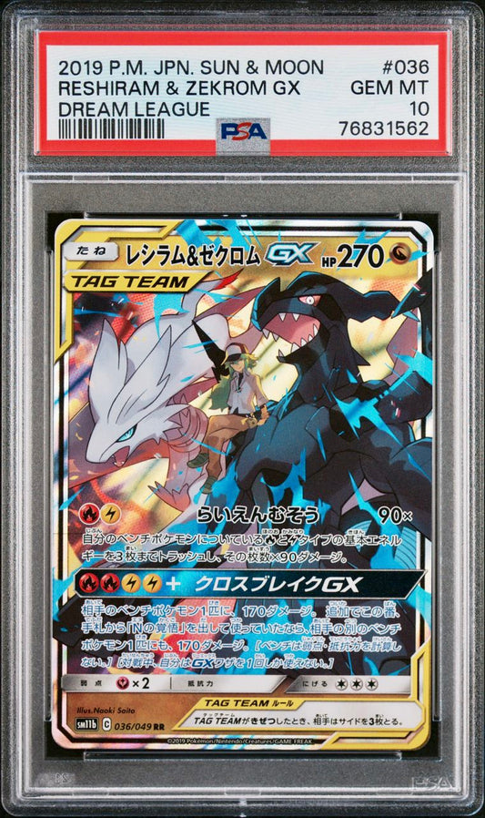 PSA 10 - Reshiram & Zekrom GX 036/049 SM11b Dream League - Pokemon