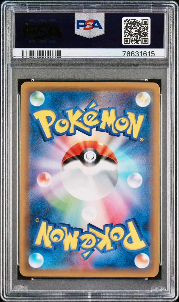 PSA 10 - Faba 103/095 SM8 Super Burst Impact - Pokemon