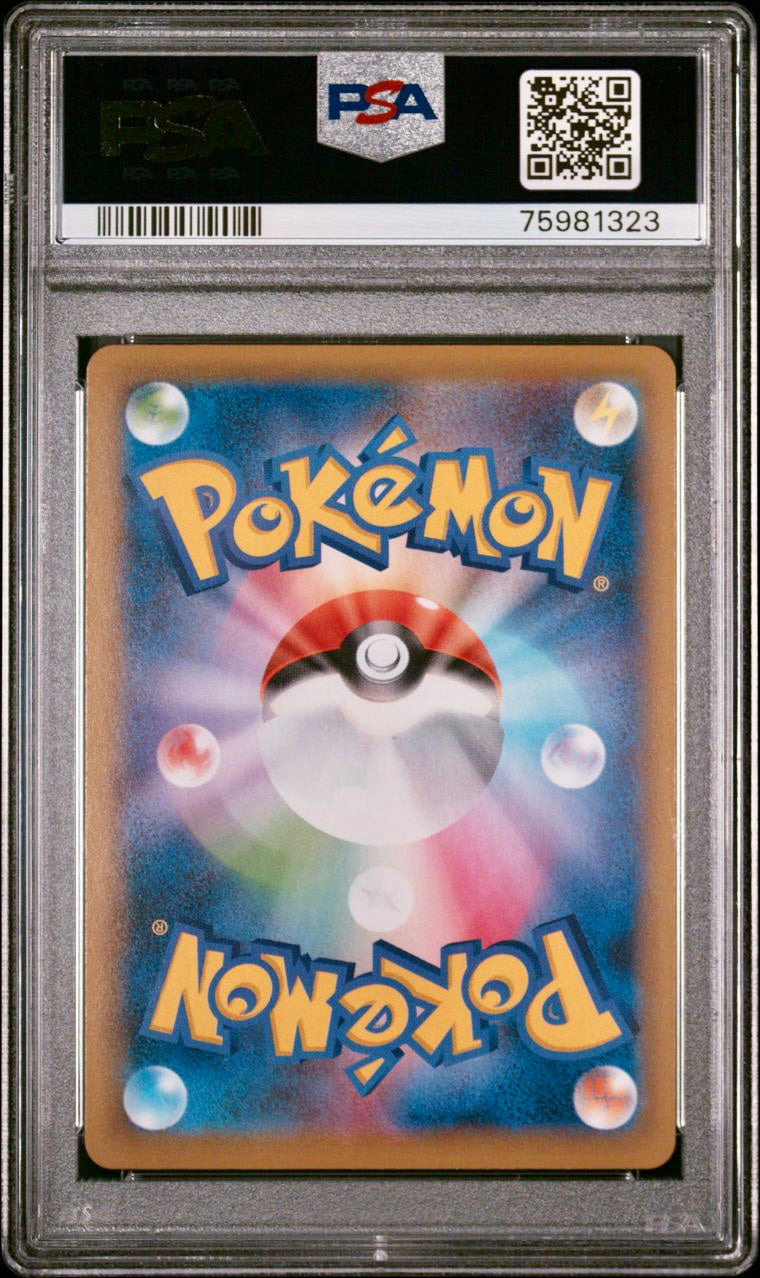 PSA 10 - Mew V 105/100 s8 Fusion Arts - Pokemon