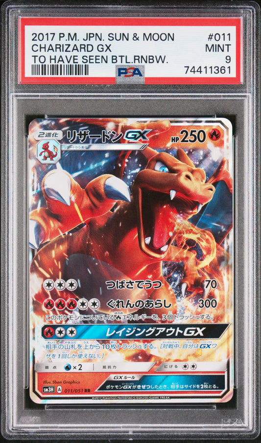 PSA 9 - Pokemon - Charizard GX - To Have Seen Battle Rainbow - 011/051