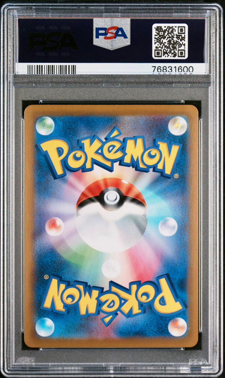 PSA 10 - Mimikyu VMAX 234/184 s8b VMAX Climax - Pokemon