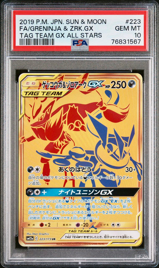 PSA 10 - Greninja & Zoroark GX 223/173 SM12a Tag Team GX: All Stars - Pokemon