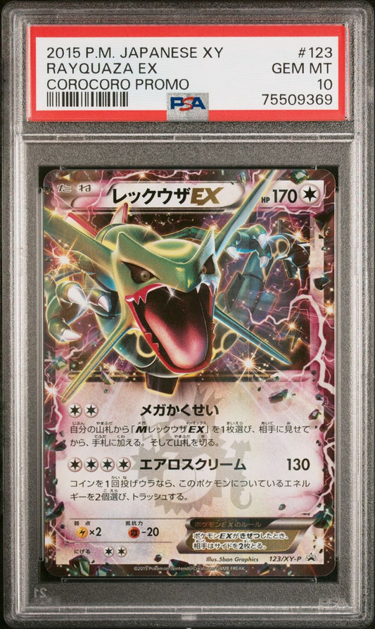 PSA 10 - Rayquaza EX 123/XY-P Corocoro Promo - Pokemon