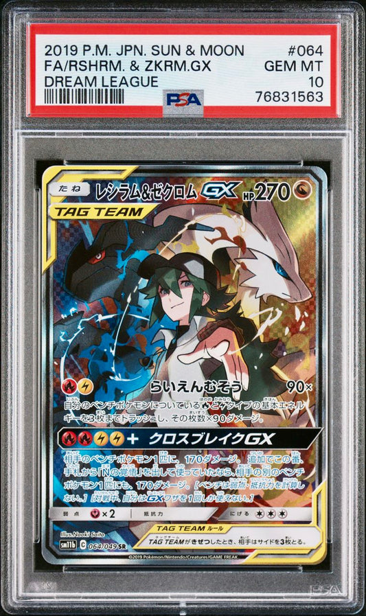 PSA 10 - Reshiram & Zekrom GX 064/049 SM11b Dream League - Pokemon