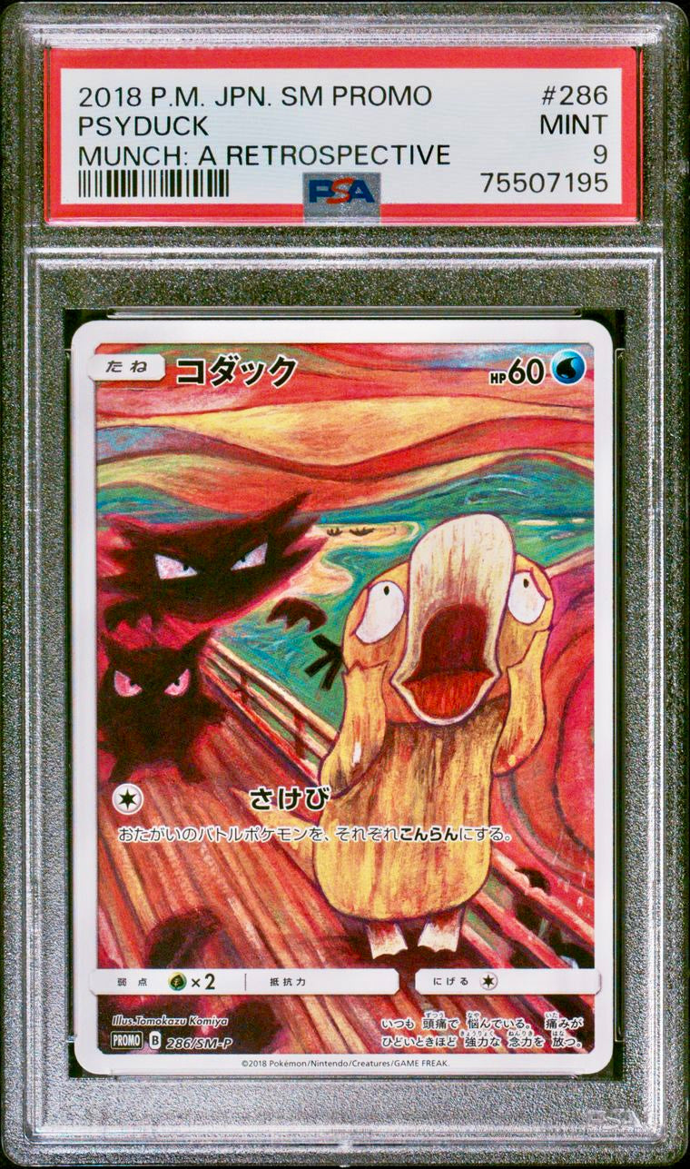 PSA 9 - Psyduck 286/SM-P Munch: A Retrospective Promo - Pokemon