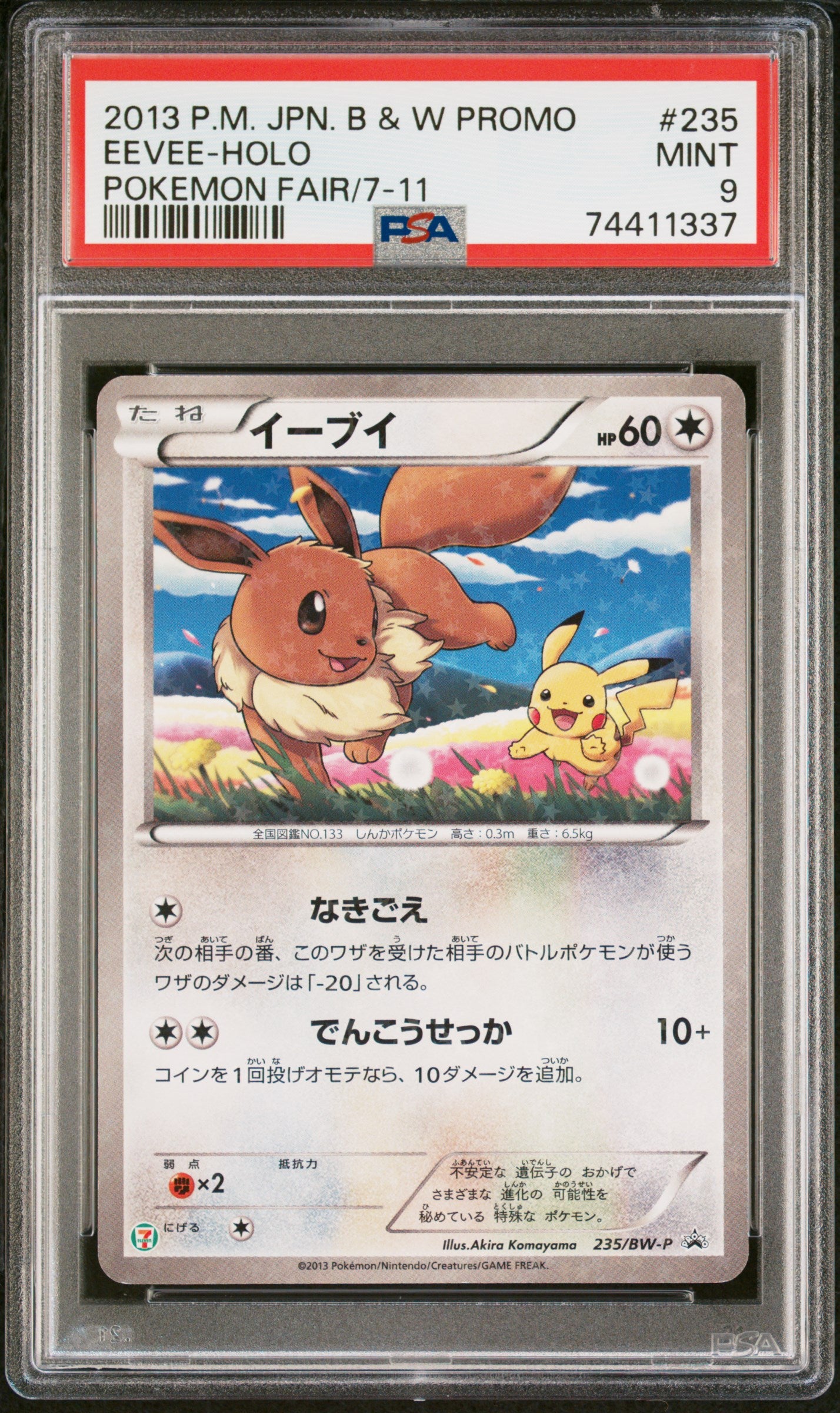 PSA 9 - Pokemon - Eevee - Pokemon Fair / 7-11 - 235/BW-P