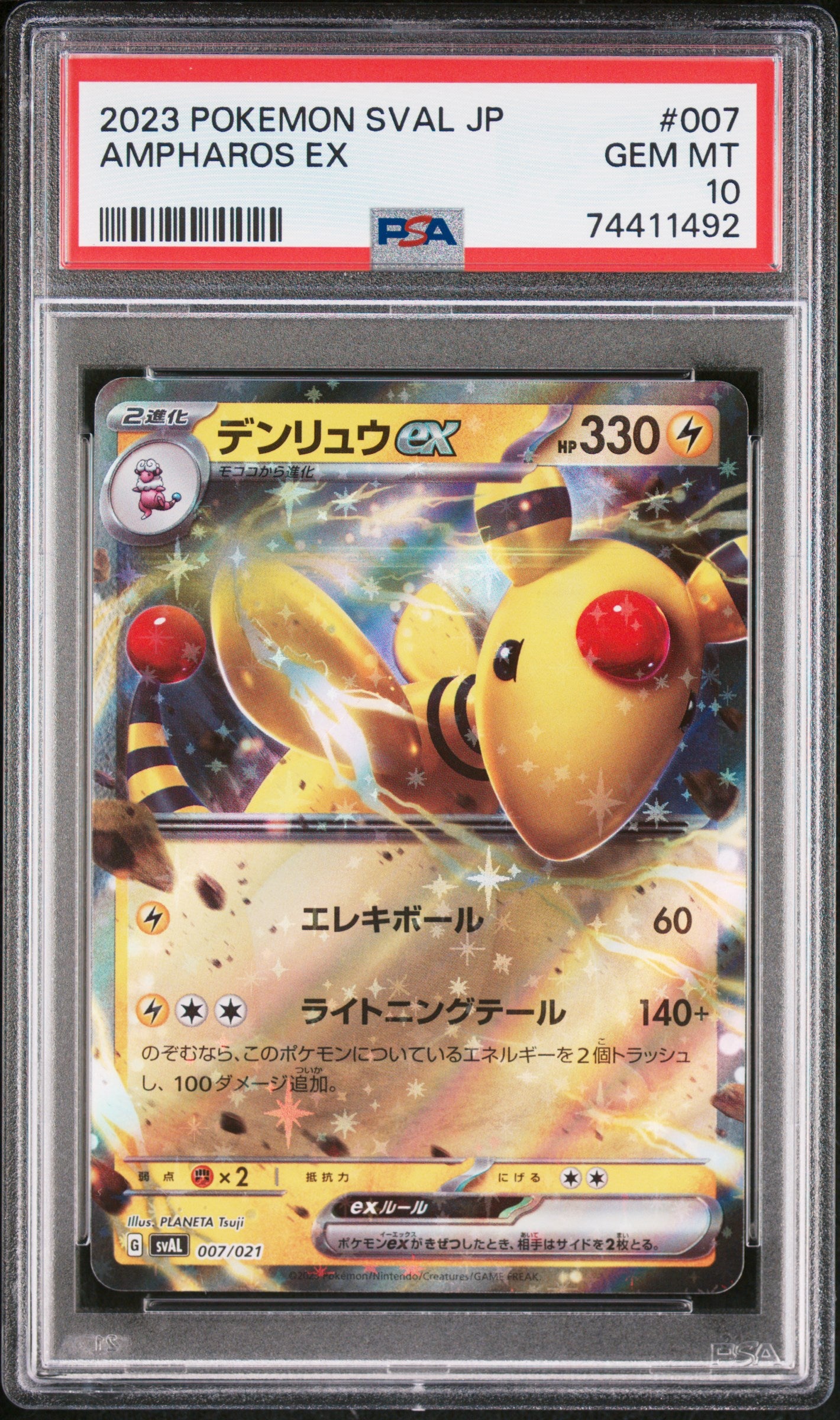 PSA 10 - Ampharos ex 007/021 SVAL - Pokemon