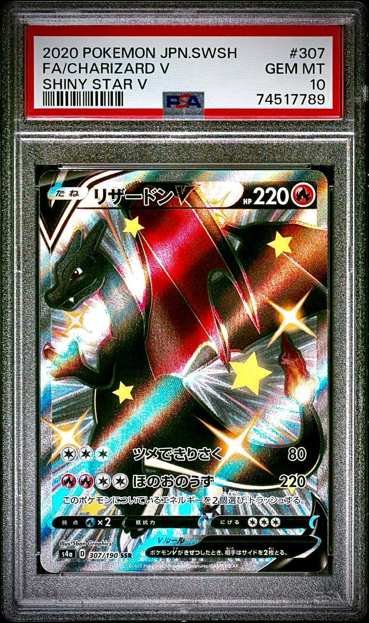 PSA 10 - Charizard V 307/190 s4a Shiny Star V - Pokemon