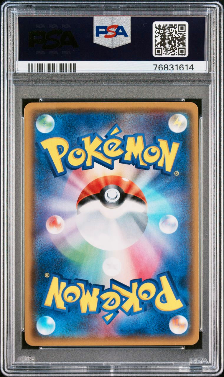 PSA 9 [DMG] - Kahili 066/060 SM7a Thunderclap Spark - Pokemon