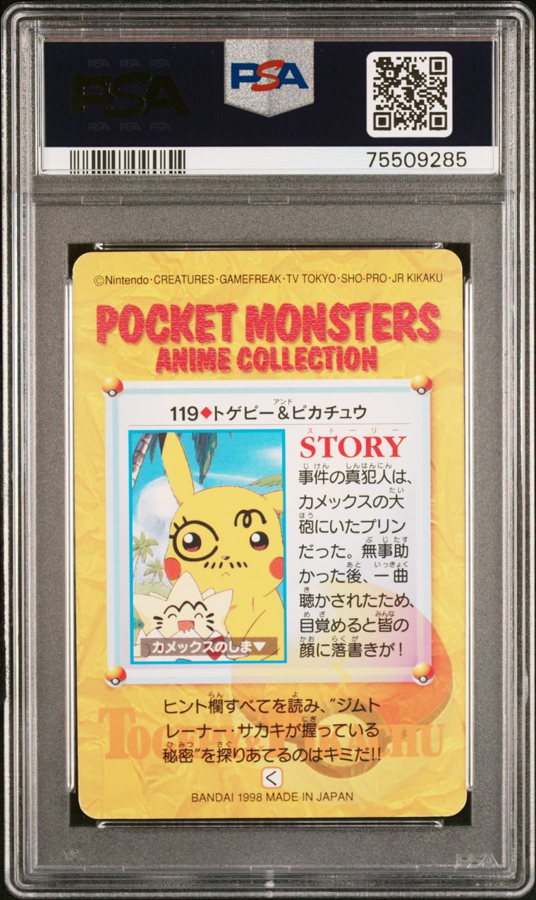 PSA 8 - Togepi/Pikachu #119 - 1998 Bandai Carddass Vending Series 4 - Pokemon