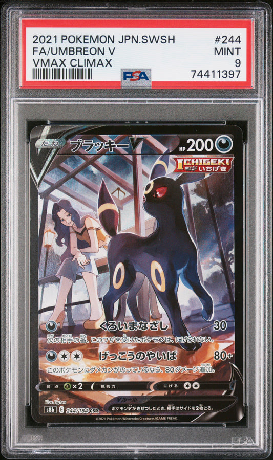 PSA 9 - Pokemon - Umbreon V - VMAX Climax - 244/184 CSR