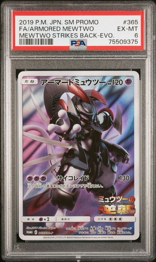 PSA 6 - Pokemon - Armoured Mewtwo - Mewtwo Strikes Back -  365/SM-P