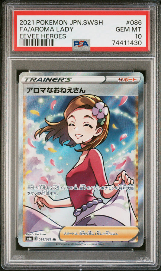 PSA 10 - Aroma Lady 086/069 s6a Eevee Heroes - Pokemon