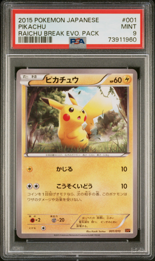 PSA 9 - Pokemon - Pikachu - Raichu Break Evo Pack - 001/010