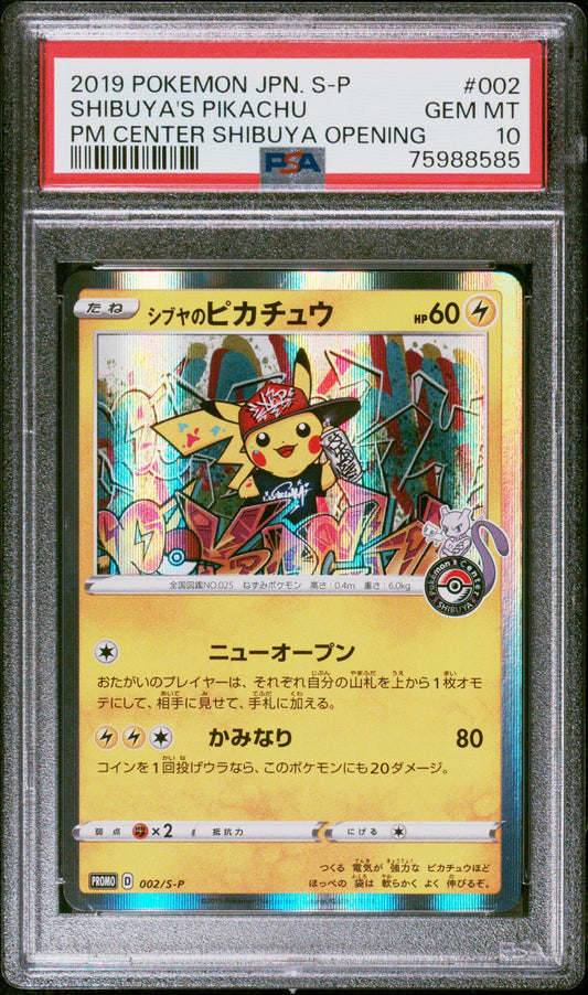 PSA 10 - Shibuya’s Pikachu 002/S-P Japanese Promo - Pokemon