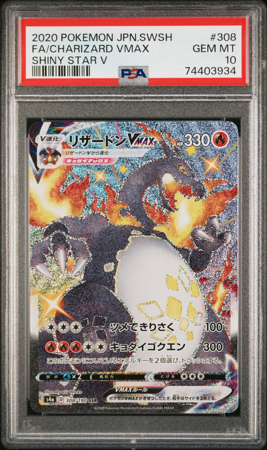 PSA 10 - Charizard VMAX 308/190 s4a Shiny Star V - Pokemon