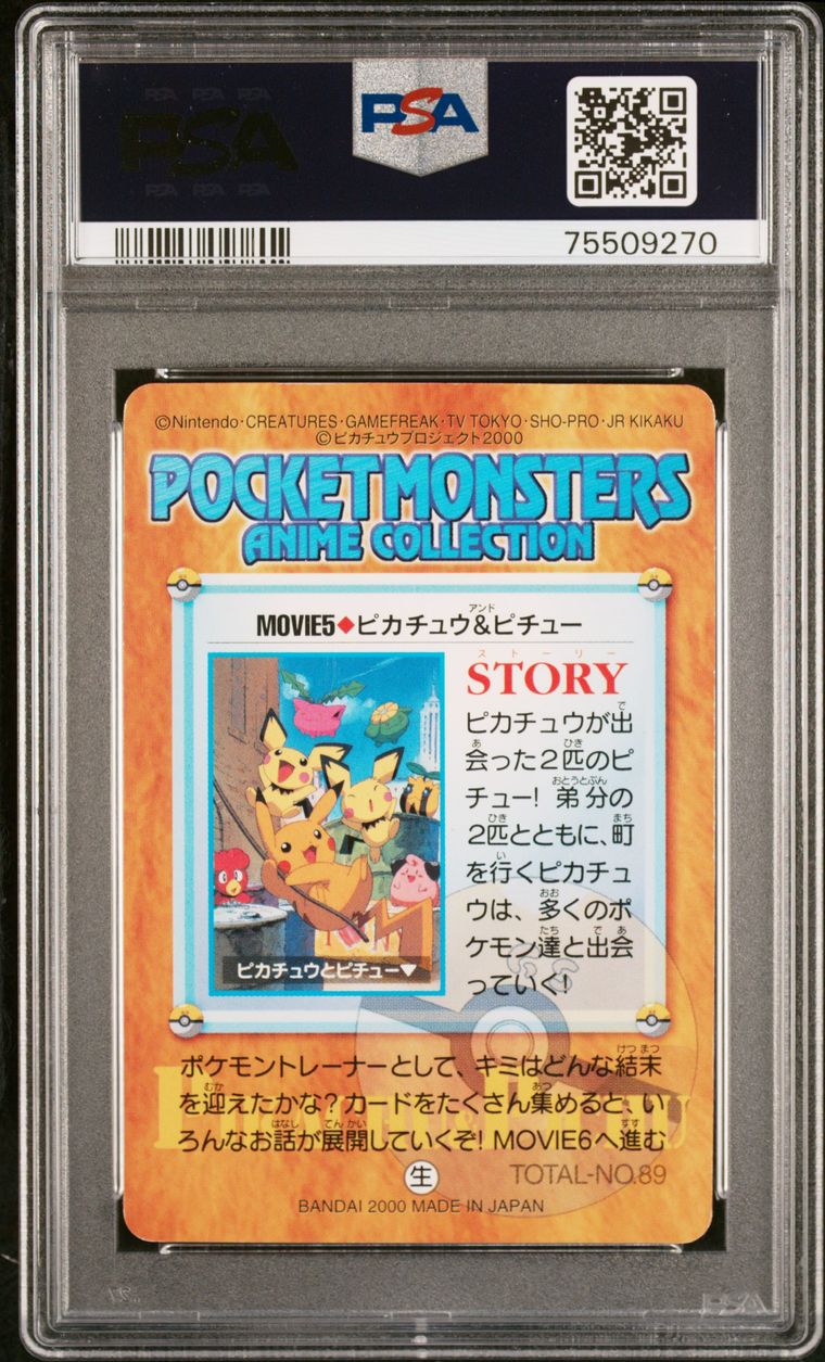 PSA 10 - Pokemon - Pikachu / Pichu #5 - 2000 Bandai Anime Movie 2