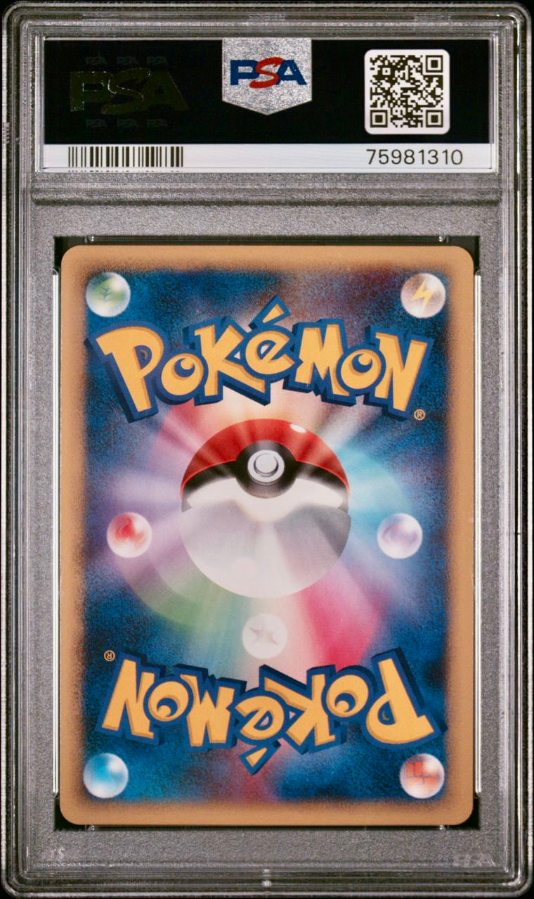 PSA 8 - Pokemon - Pikachu - 11th Movie Comm. Set - 003/009