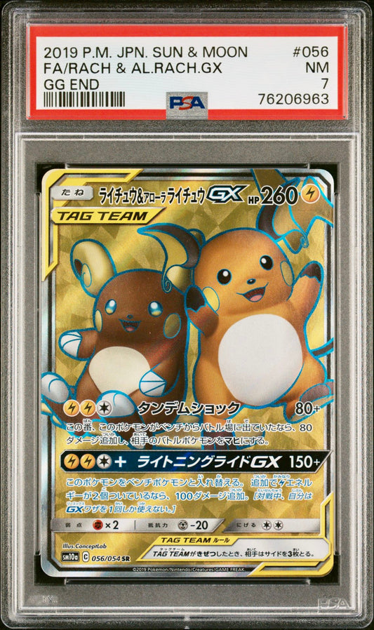 PSA 7 - Pokemon - Raichu & Alolan Riachu GX - GG End - 056/054