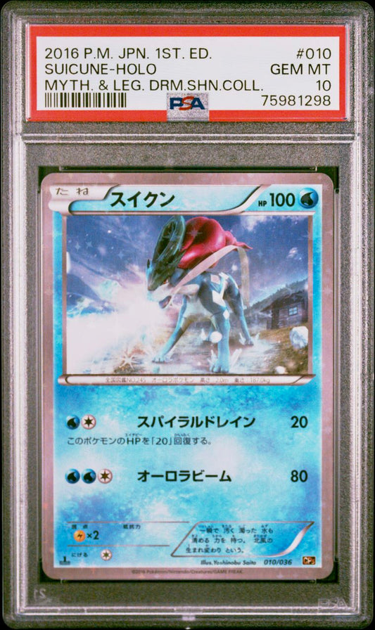 PSA 10 - Suicune 010/036 XY CP5 Dream Shine Collection 1st Edition - Pokemon