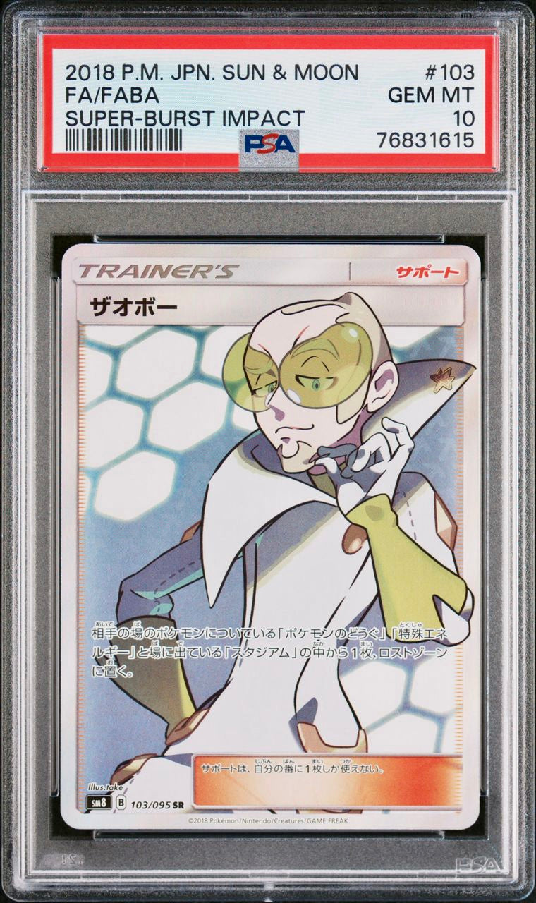 PSA 10 - Faba 103/095 SM8 Super Burst Impact - Pokemon