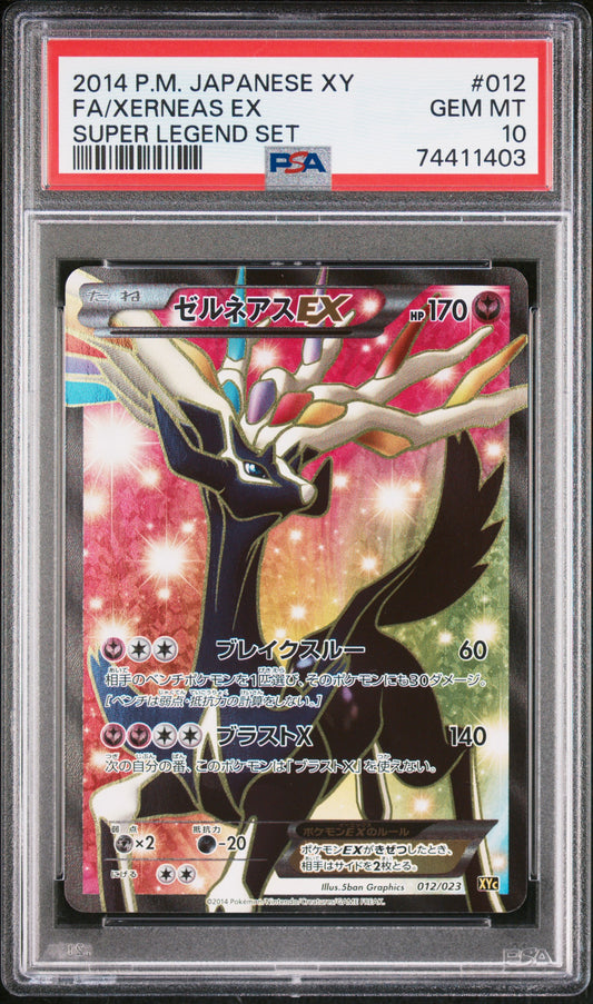 PSA 10 - Xerneas EX 012/023 XYc Super Legend Set - Pokemon