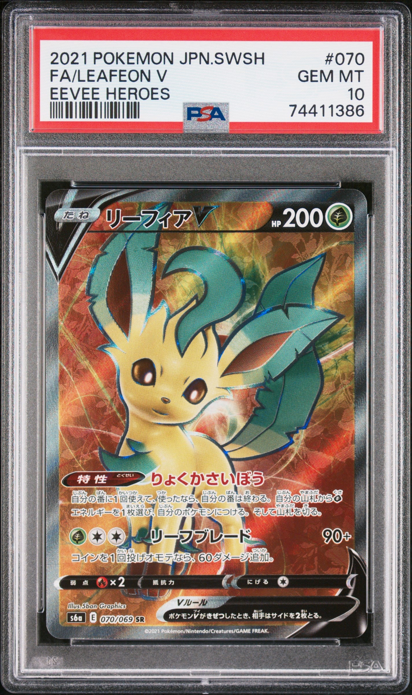 PSA 10 - Leafeon V 070/069 s6a Eevee Heroes - Pokemon – JustEncased