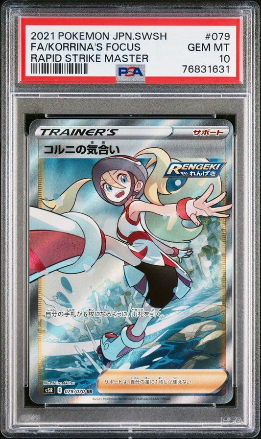 PSA 10 - Korrina’s Focus 079/070 s5R Rapid Strike Master - Pokemon