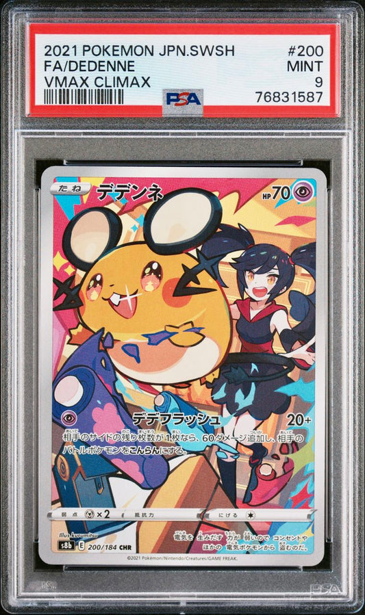 PSA 9 - Dedenne 200/184 CHR s8b VMAX Climax - Pokemon