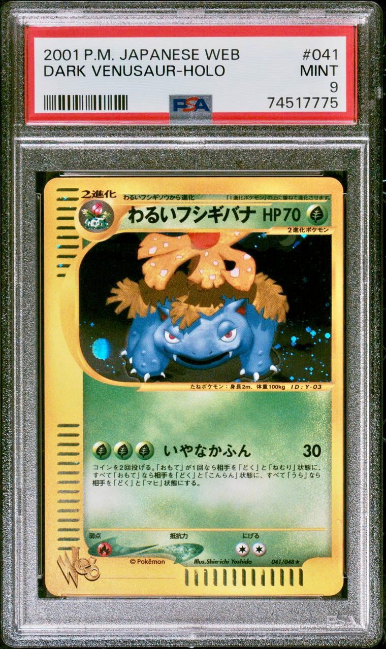 PSA 9 - Dark Venusaur 041/048 Web Series Unlimited - Pokemon