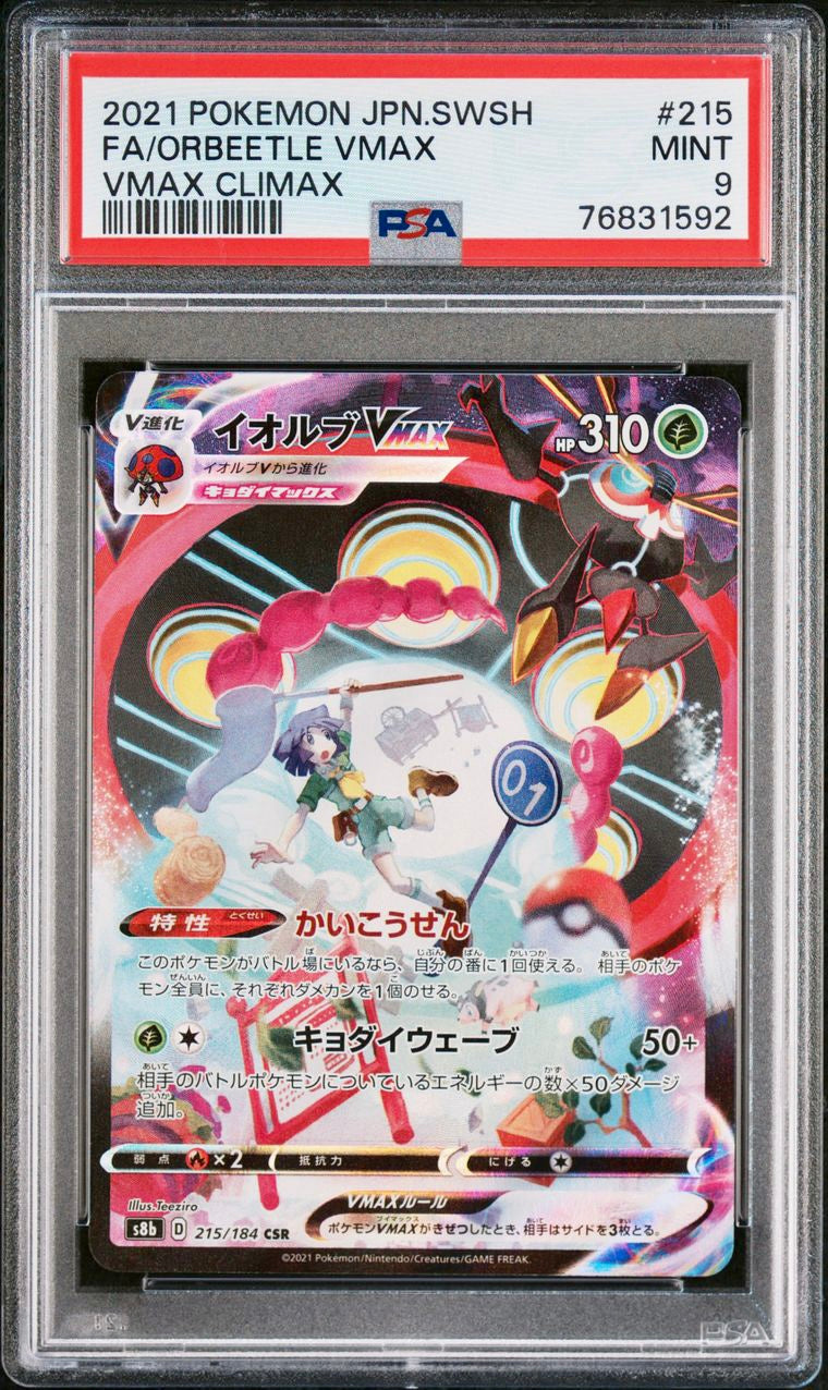 PSA 9 - Pokemon - Orbeetle VMAX - VMAX Climax - 215/184 CSR