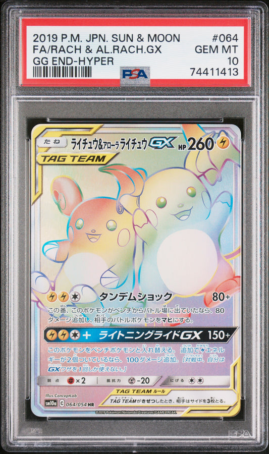 PSA 10 - Raichu & Alolan Raichu GX 064/054 SM10a GG End - Pokemon