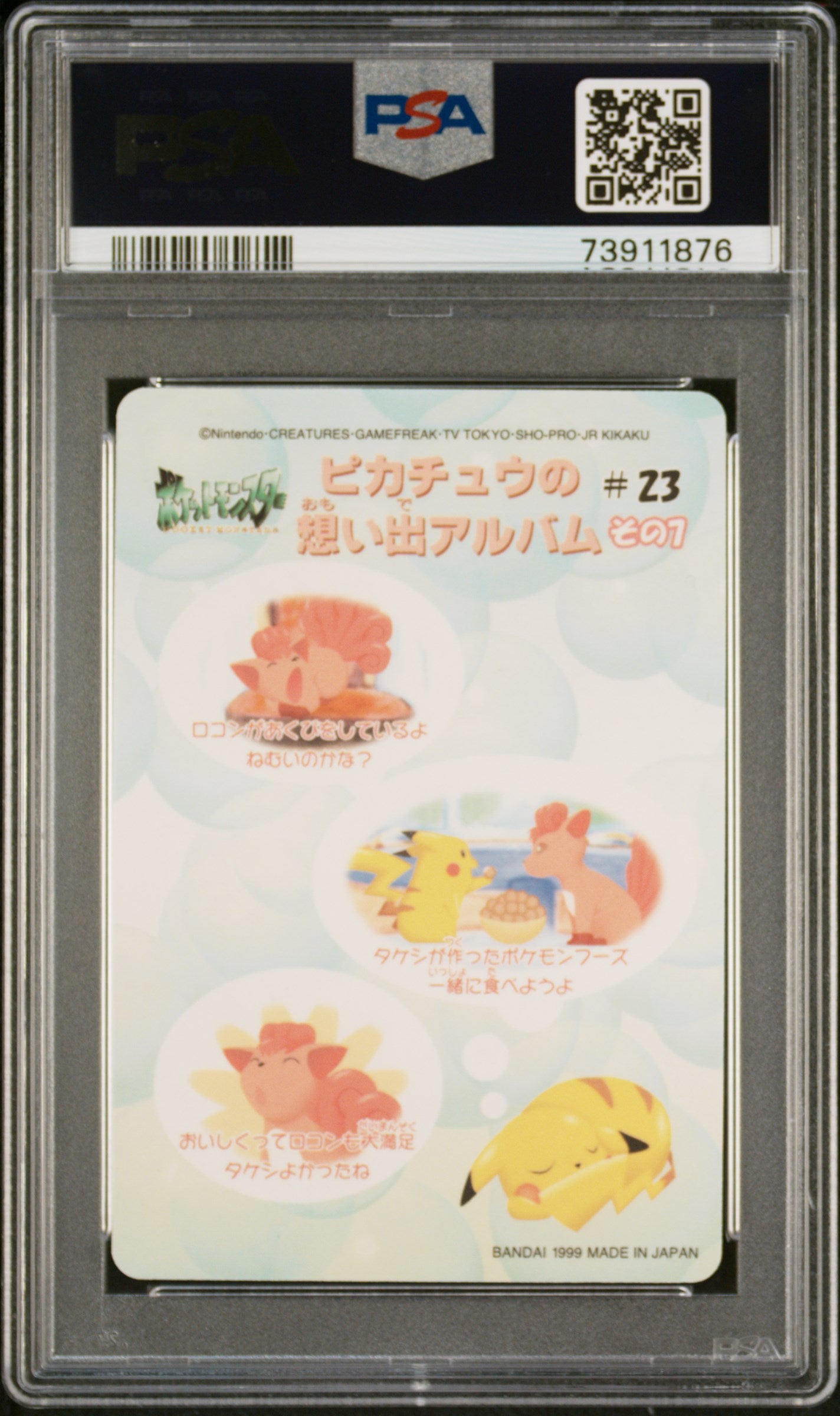PSA 10 - Pikachu & Vulpix #23 Sealdass Fancy Graffiti 1998 Pocket Monsters - Pokemon